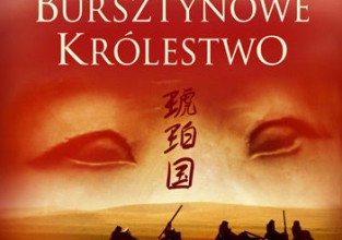 Konrad T. Lewandowski, 